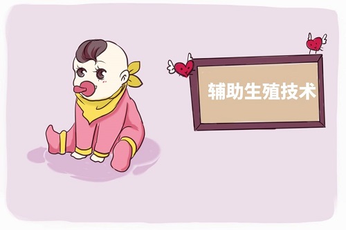 试管婴儿医院哪的好
